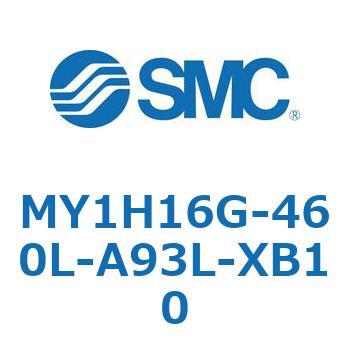 MY1H16G-460L-A93L-XB10 ���J�W���C���g�����b�h���X�V�����_/���j�A�K�C�h�` MY1H16G-4 SMC 55911213