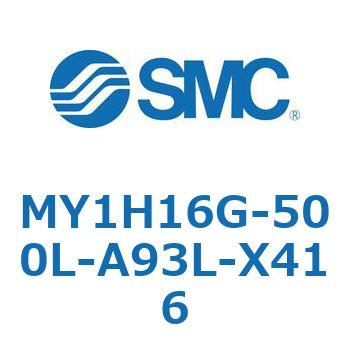 MY1H16G-500L-A93L-X416 ���J�W���C���g�����b�h���X�V�����_/���j�A�K�C�h�` MY1H16G-5 SMC 55911353