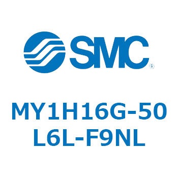 MY1H16G-50L6L-F9NL ���J�W���C���g�����b�h���X�V�����_/���j�A�K�C�h�` MY1H16G-5 SMC 55911563