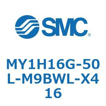 MY1H16G-50L-M9BWL-X416 ���J�W���C���g�����b�h���X�V�����_/���j�A�K�C�h�` MY1H16G-5 SMC 55911667