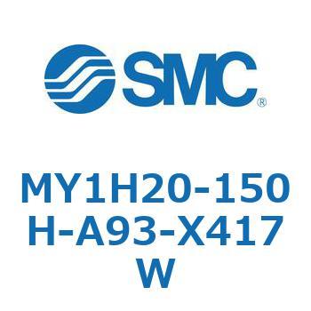 MY1H20-150H-A93-X417W JWCgbhXV_/jAKCh` MY1H20-1 SMC 55914162