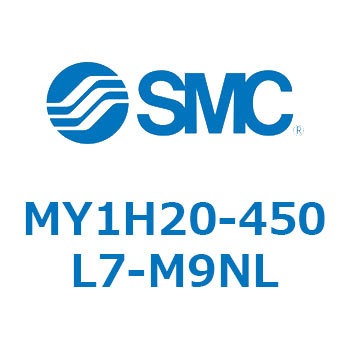 メカジョイント式ロッドレスシリンダ/リニアガイド形 MY1H20-4 SMC