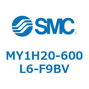 MY1H20-600L6-F9BV ���J�W���C���g�����b�h���X�V�����_/���j�A�K�C�h�` MY1H20-6 SMC 55924391
