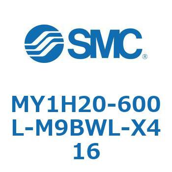 MY1H20-600L-M9BWL-X416 ���J�W���C���g�����b�h���X�V�����_/���j�A�K�C�h�` MY1H20-6 SMC 55924522