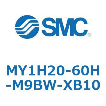 MY1H20-60H-M9BW-XB10 メカジョイント式ロッドレスシリンダ/リニアガイド形 MY1H20-6 SMC 55924626