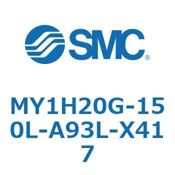 MY1H20G-150L-A93L-X417 JWCgbhXV_/jAKCh` MY1H20G-1 SMC 55927207