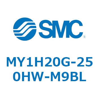 メカジョイント式ロッドレスシリンダ/リニアガイド形 MY1H20G-2 SMC