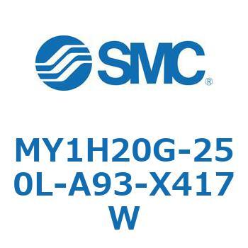 MY1H20G-250L-A93-X417W JWCgbhXV_/jAKCh` MY1H20G-2 SMC 55929377