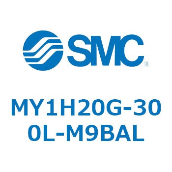 メカジョイント式ロッドレスシリンダ/リニアガイド形 MY1H20G-3 SMC