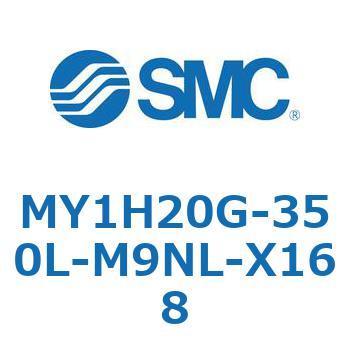 メカジョイント式ロッドレスシリンダ/リニアガイド形 MY1H20G-3 SMC