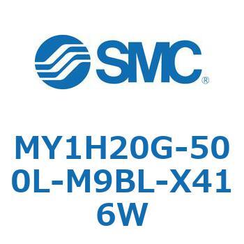 MY1H20G-500L-M9BL-X416W ���J�W���C���g�����b�h���X�V�����_/���j�A�K�C�h�` MY1H20G-5 SMC 55932475