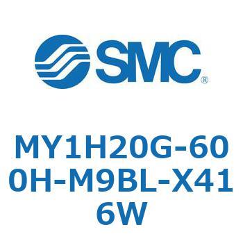 MY1H20G-600H-M9BL-X416W ���J�W���C���g�����b�h���X�V�����_/���j�A�K�C�h�` MY1H20G-6 SMC 55933096