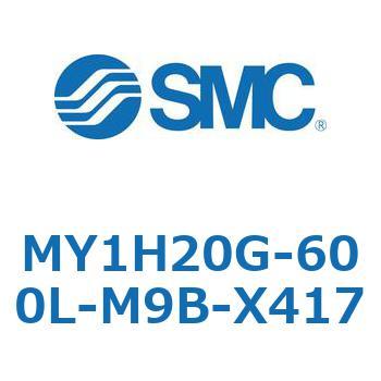 MY1H20G-600L-M9B-X417 ���J�W���C���g�����b�h���X�V�����_/���j�A�K�C�h�` MY1H20G-6 SMC 55933263