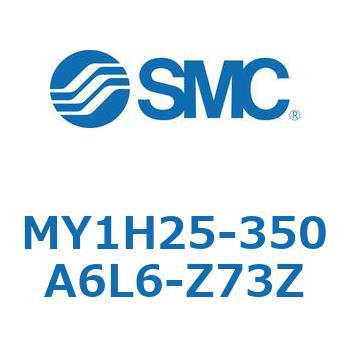 MY1H25-350A6L6-Z73Z ���J�W���C���g�����b�h���X�V�����_/���j�A�K�C�h�` MY1H25-35 SMC 55947087