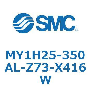 MY1H25-350AL-Z73-X416W ���J�W���C���g�����b�h���X�V�����_/���j�A�K�C�h�` MY1H25-35 SMC 55947202