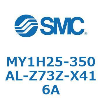 MY1H25-350AL-Z73Z-X416A ���J�W���C���g�����b�h���X�V�����_/���j�A�K�C�h�` MY1H25-35 SMC 55947227