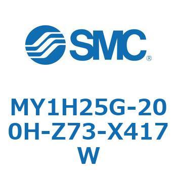 MY1H25G-200H-Z73-X417W JWCgbhXV_/jAKCh` MY1H25G-2 SMC 55962331