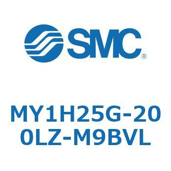 メカジョイント式ロッドレスシリンダ/リニアガイド形 MY1H25G-2 SMC