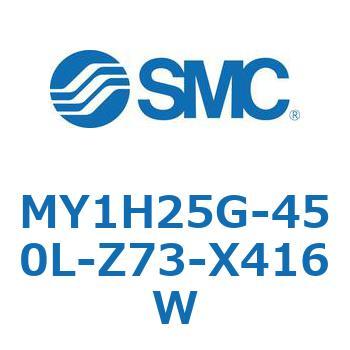 MY1H25G-450L-Z73-X416W JWCgbhXV_/jAKCh` MY1H25G-4 SMC 55969042