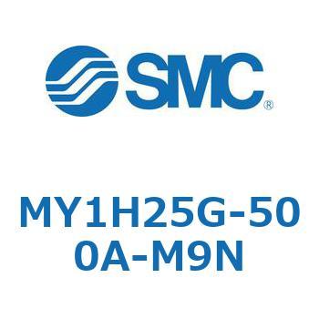 MY1H25G-500A-M9N メカジョイント式ロッドレスシリンダ/リニアガイド形 MY1H25G-5 SMC 55969261