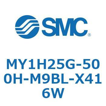 MY1H25G-500H-M9BL-X416W ���J�W���C���g�����b�h���X�V�����_/���j�A�K�C�h�` MY1H25G-5 SMC 55969356