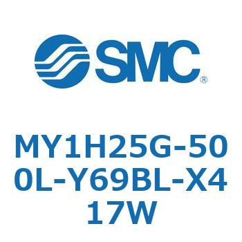 MY1H25G-500L-Y69BL-X417W ���J�W���C���g�����b�h���X�V�����_/���j�A�K�C�h�` MY1H25G-5 SMC 55969776