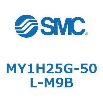 MY1H25G-50L-M9B メカジョイント式ロッドレスシリンダ/リニアガイド形 MY1H25G-5 SMC 55969952