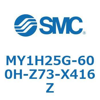 MY1H25G-600H-Z73-X416Z JWCgbhXV_/jAKCh` MY1H25G-6 SMC 55970765