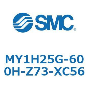 MY1H25G-600H-Z73-XC56 ���J�W���C���g�����b�h���X�V�����_/���j�A�K�C�h�` MY1H25G-6 SMC 55970774