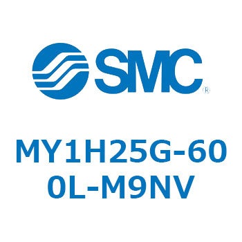 MY1H25G-600L-M9NV ���J�W���C���g�����b�h���X�V�����_/���j�A�K�C�h�` MY1H25G-6 SMC 55970941