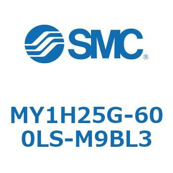 MY1H25G-600LS-M9BL3 ���J�W���C���g�����b�h���X�V�����_/���j�A�K�C�h�` MY1H25G-6 SMC 55970975