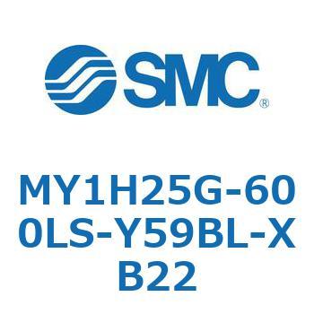 MY1H25G-600LS-Y59BL-XB22 ���J�W���C���g�����b�h���X�V�����_/���j�A�K�C�h�` MY1H25G-6 SMC 55971002