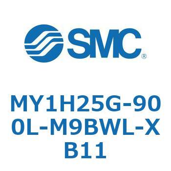 MY1H25G-900L-M9BWL-XB11 メカジョイント式ロッドレスシリンダ MY1H25G-900L-M9BWL-XB11 メカジョイント式ロッドレスシリンダ