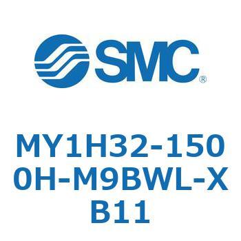 MY1H32-1500H-M9BWL-XB11 メカジョイント式ロッドレスシリンダ/リニアガイド形 MY1H32-1 SMC 55977826