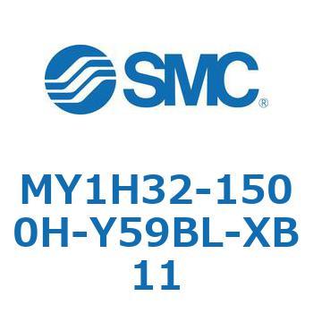 MY1H32-1500H-Y59BL-XB11 メカジョイント式ロッドレスシリンダ/リニアガイド形 MY1H32-1 SMC 55977853