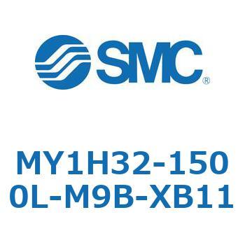 MY1H32-1500L-M9B-XB11 メカジョイント式ロッドレスシリンダ/リニアガイド形 MY1H32-1 SMC 55977896
