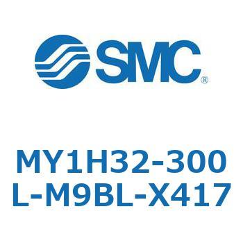 MY1H32-300L-M9BL-X417 JWCgbhXV_/jAKCh` MY1H32-3 SMC 55981852