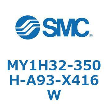 MY1H32-350H-A93-X416W JWCgbhXV_/jAKCh` MY1H32-3 SMC 55982796