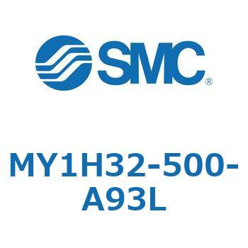 MY1H32-500-A93L メカジョイント式ロッドレスシリンダ/リニアガイド形 MY1H32-5 SMC 55986226