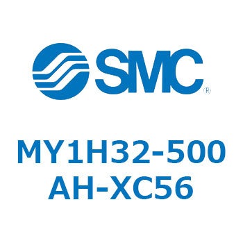 MY1H32-500AH-XC56 ���J�W���C���g�����b�h���X�V�����_/���j�A�K�C�h�` MY1H32-5 SMC 55986271