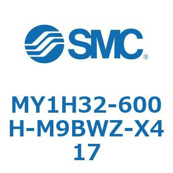 MY1H32-600H-M9BWZ-X417 ���J�W���C���g�����b�h���X�V�����_/���j�A�K�C�h�` MY1H32-6 SMC 55988791