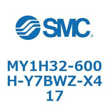 MY1H32-600H-Y7BWZ-X417 ���J�W���C���g�����b�h���X�V�����_/���j�A�K�C�h�` MY1H32-6 SMC 55988877