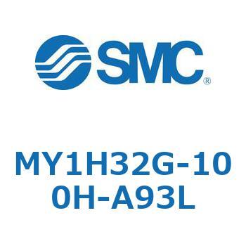 MY1H32G-100H-A93L ���J�W���C���g�����b�h���X�V�����_/���j�A�K�C�h�` MY1H32G-1 SMC 55999361