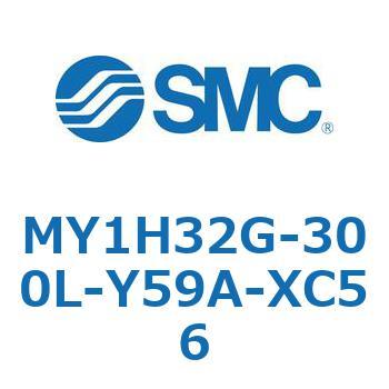 MY1H32G-300L-Y59A-XC56 ���J�W���C���g�����b�h���X�V�����_/���j�A�K�C�h�` MY1H32G-3 SMC 56004033
