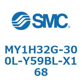 MY1H32G-300L-Y59BL-X168 ���J�W���C���g�����b�h���X�V�����_/���j�A�K�C�h�` MY1H32G-3 SMC 56004042