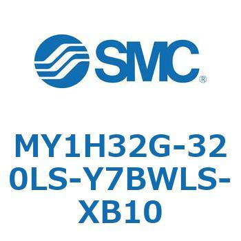 MY1H32G-320LS-Y7BWLS-XB10 ���J�W���C���g�����b�h���X�V�����_/���j�A�K�C�h�` MY1H32G-3 SMC 56004216