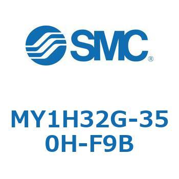 MY1H32G-350H-F9B ���J�W���C���g�����b�h���X�V�����_/���j�A�K�C�h�` MY1H32G-3 SMC 56004374