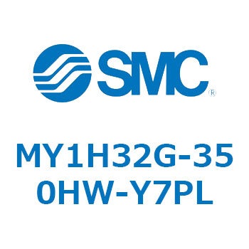 MY1H32G-350HW-Y7PL ���J�W���C���g�����b�h���X�V�����_/���j�A�K�C�h�` MY1H32G-3 SMC 56004444