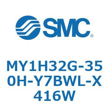 MY1H32G-350H-Y7BWL-X416W ���J�W���C���g�����b�h���X�V�����_/���j�A�K�C�h�` MY1H32G-3 SMC 56004471