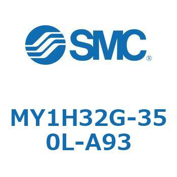 MY1H32G-350L-A93 ���J�W���C���g�����b�h���X�V�����_/���j�A�K�C�h�` MY1H32G-3 SMC 56004584